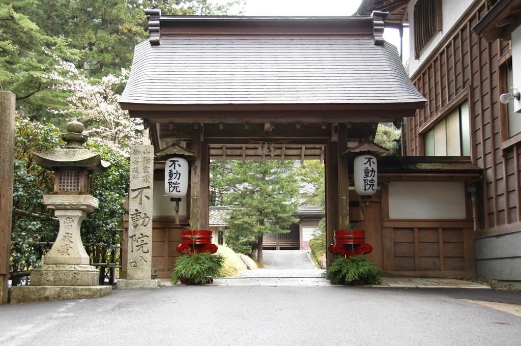 高野山不动院日式旅馆酒店 外观 照片