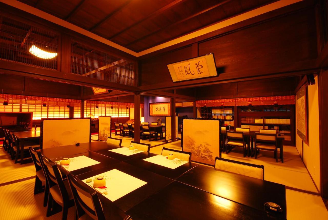 高野山不动院日式旅馆酒店 外观 照片