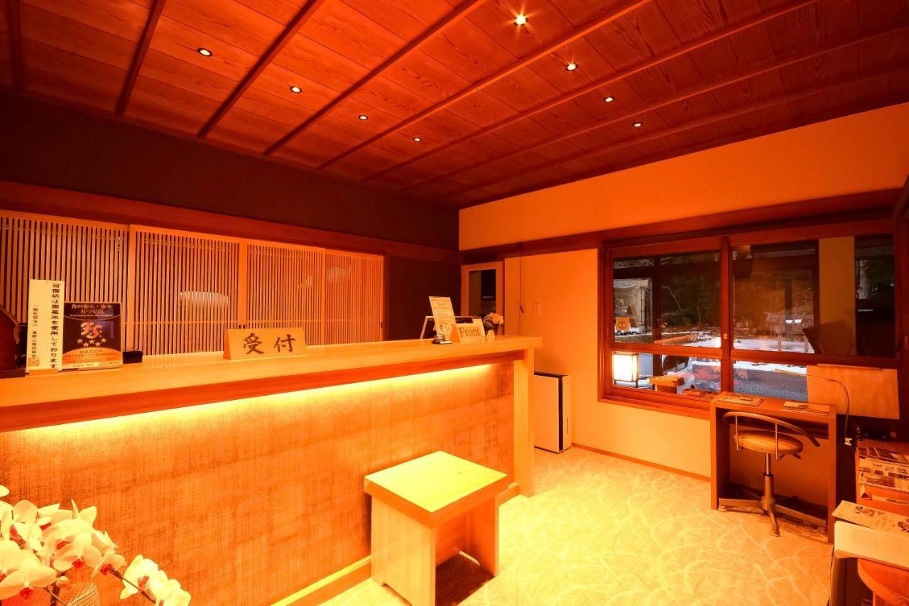 高野山不动院日式旅馆酒店 外观 照片